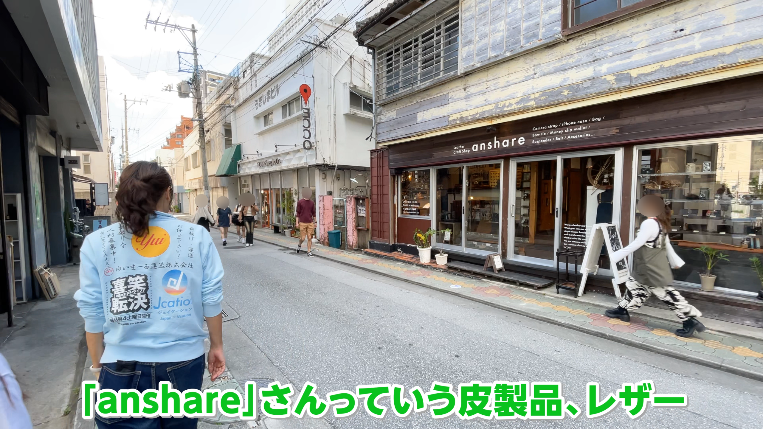世界一のシェフが手がける絶品アップルパイのお店の外観