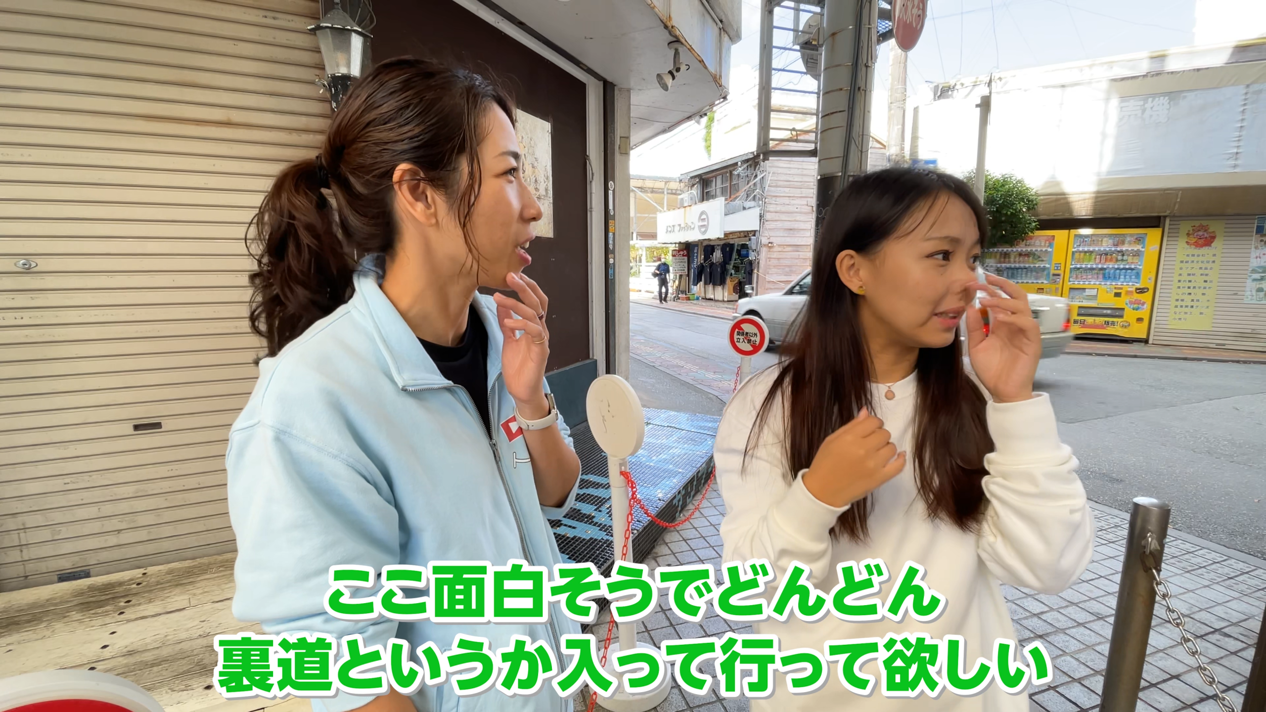 おきなわちゃんねる動画のエンディングカット。チャンネル登録と高評価の案内イメージ