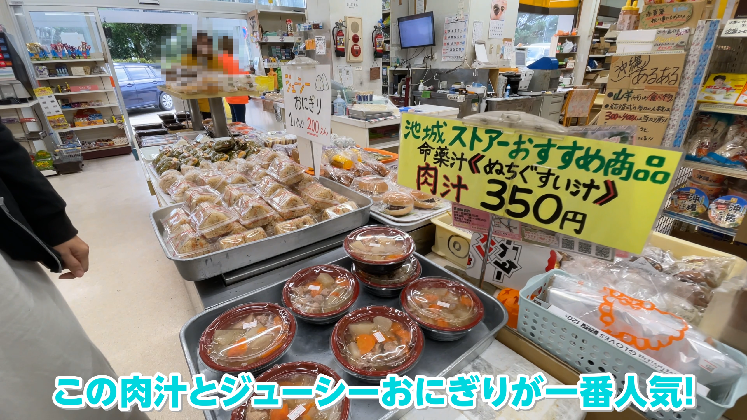 出汁が染み込んだ大きな豆腐とホロホロのお肉が入った骨汁