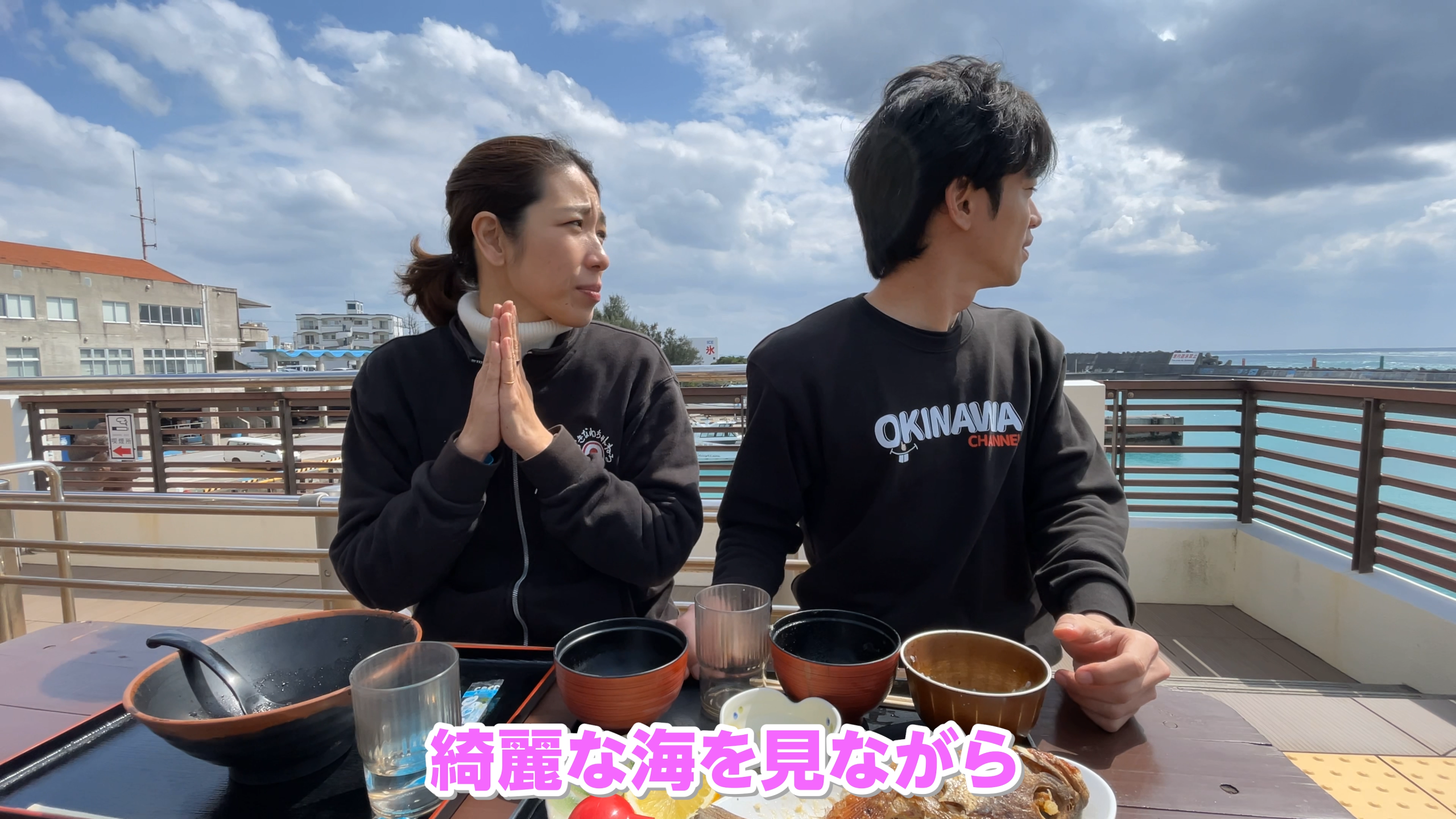おきなわちゃんねる動画のエンディングカット。チャンネル登録と高評価の案内イメージ