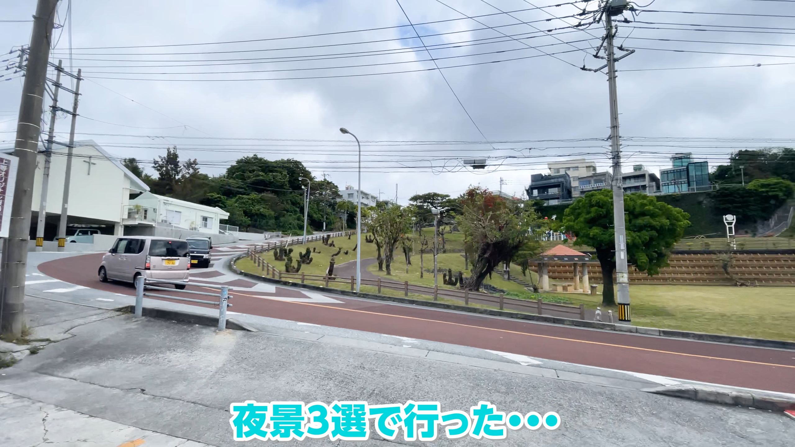 窓際のカウンター席から見える北谷の街並みと青い海の絶景