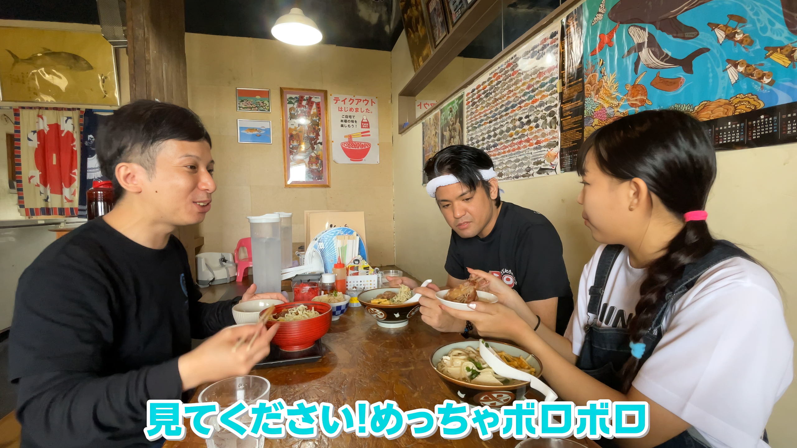 おきなわちゃんねる動画のエンディングカット。チャンネル登録と高評価の案内イメージ
