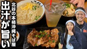 かめぜん食堂