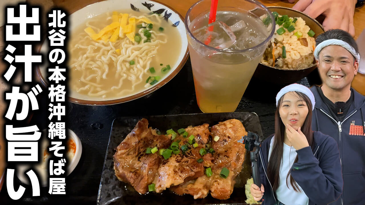 かめぜん食堂