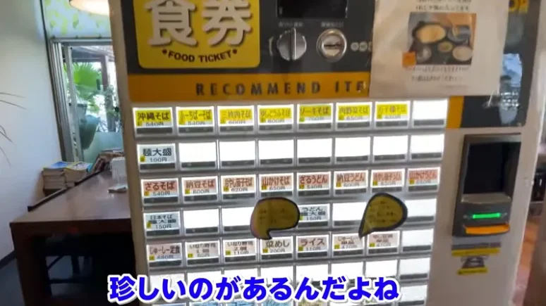 あじゃず_メニュー