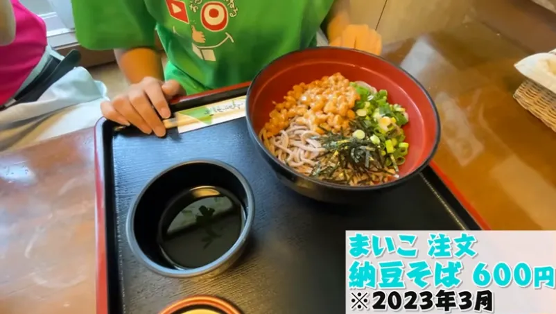 あじゃず_納豆そば