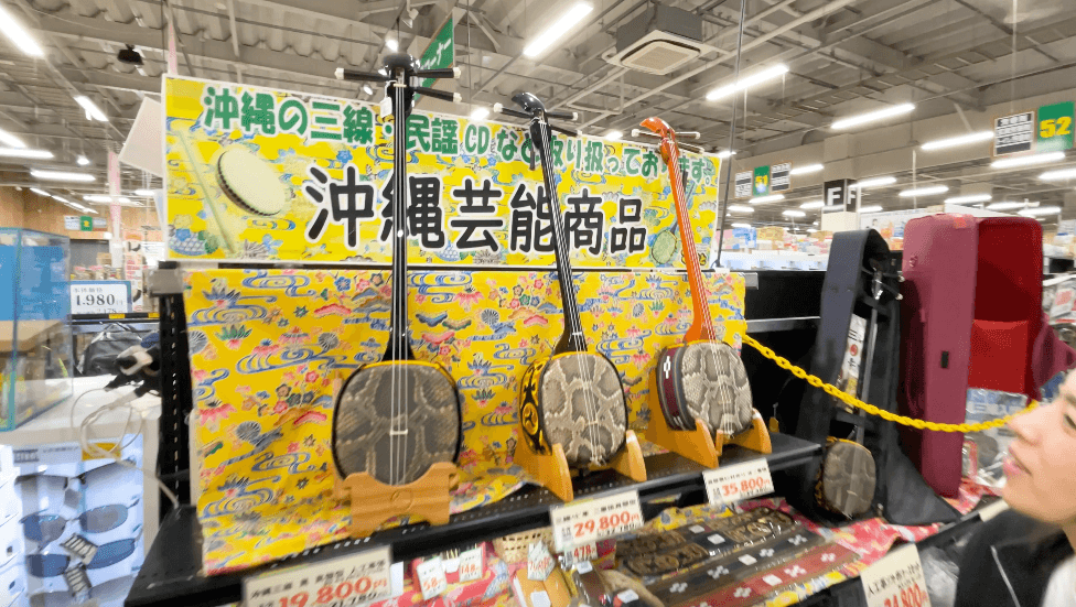 さくもと三線