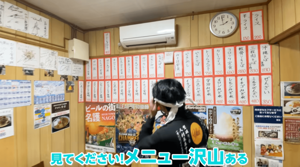 ひがし食堂メニュー