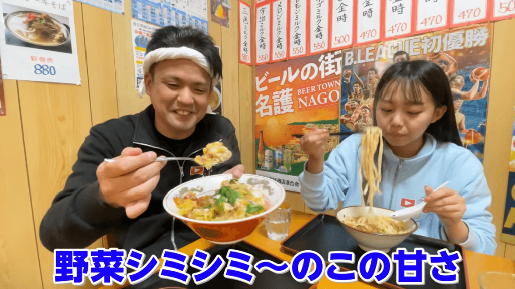 ひがし食堂ちゃんぽん