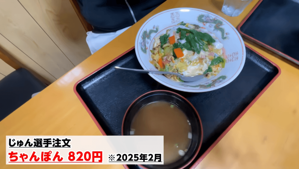 ひがし食堂ちゃんぽん