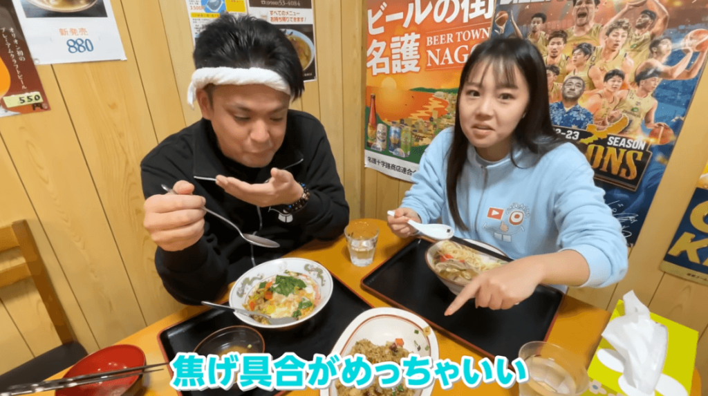 ひがし食堂やきめし