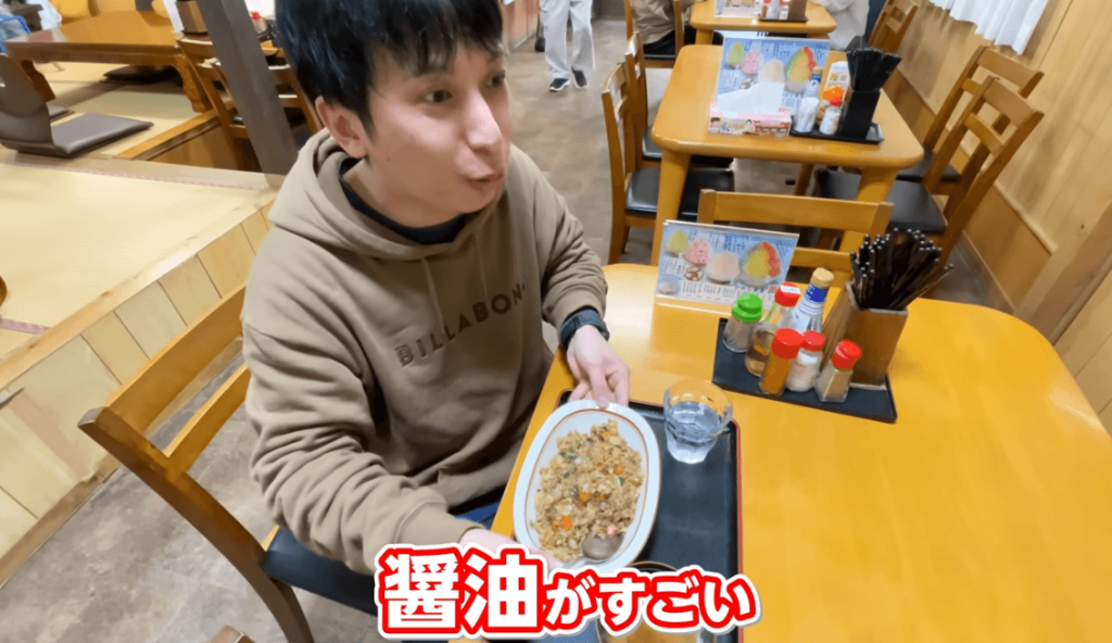 ひがし食堂やきめし