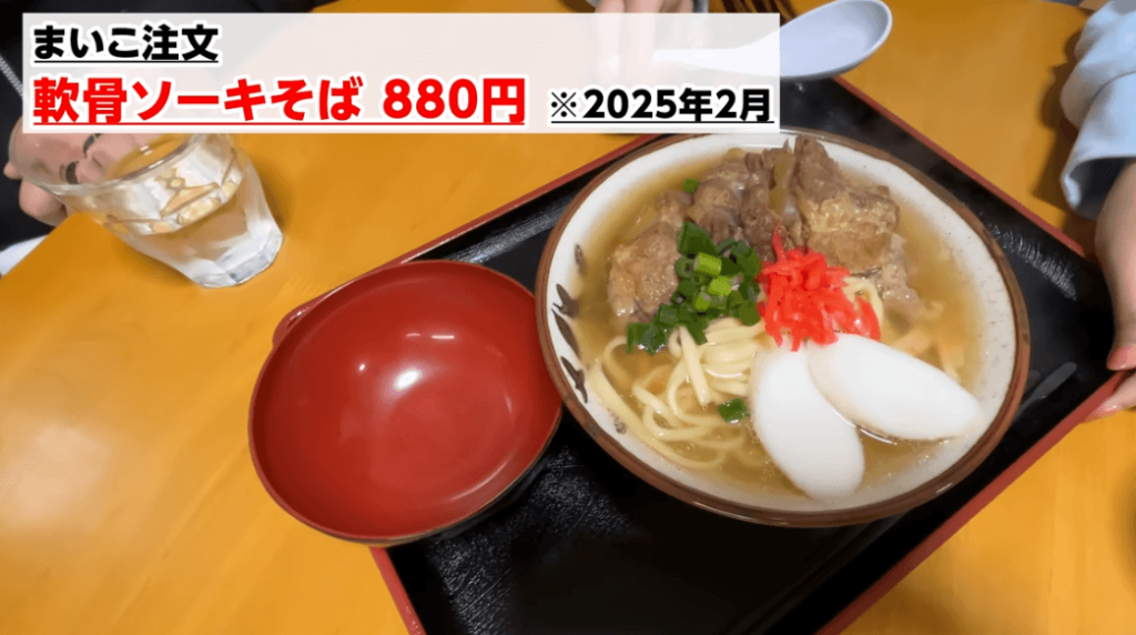 ひがし食堂軟骨ソーキそば