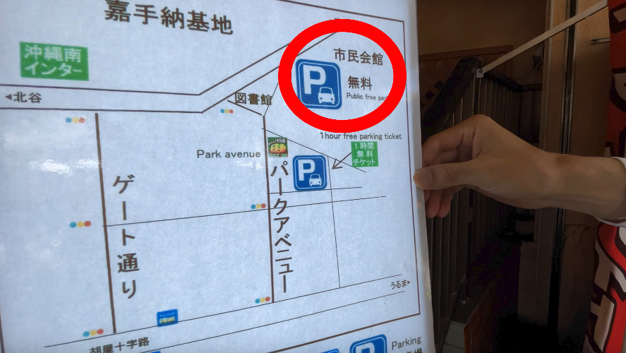 チャーリータコス_駐車場