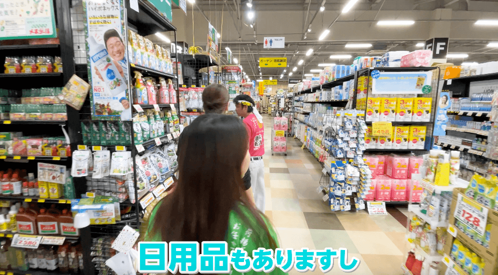 ホームセンターさくもとなご店