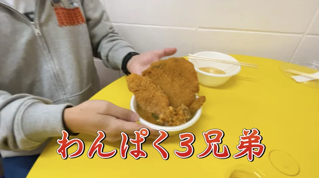上間天ぷらオリジナル沖縄そば_わんぱく3兄弟