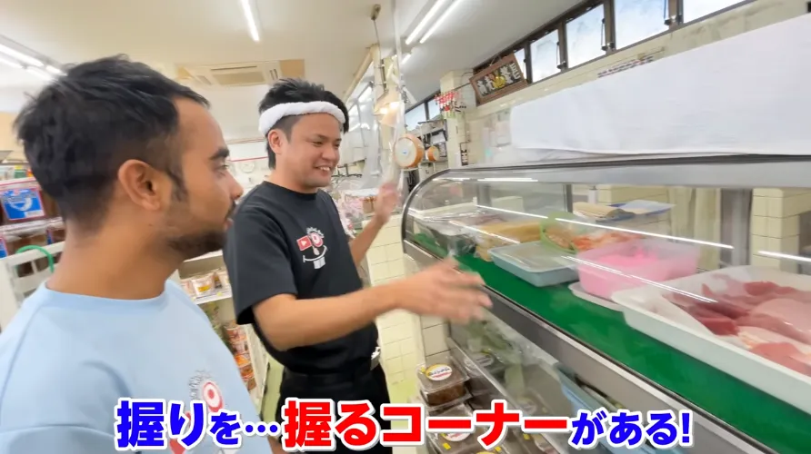 仲西商店_お寿司をにぎる専用コーナー