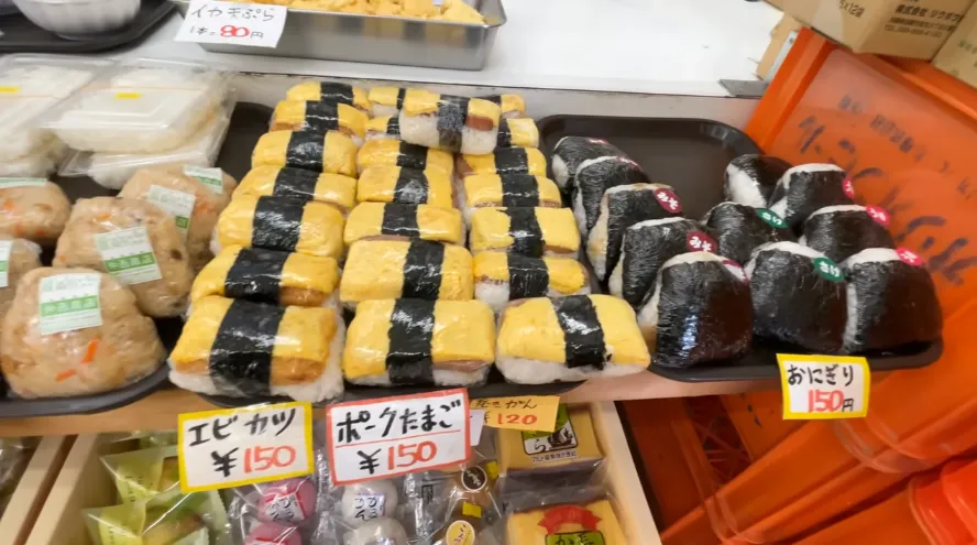 仲西商店_ポーク玉子おにぎり
