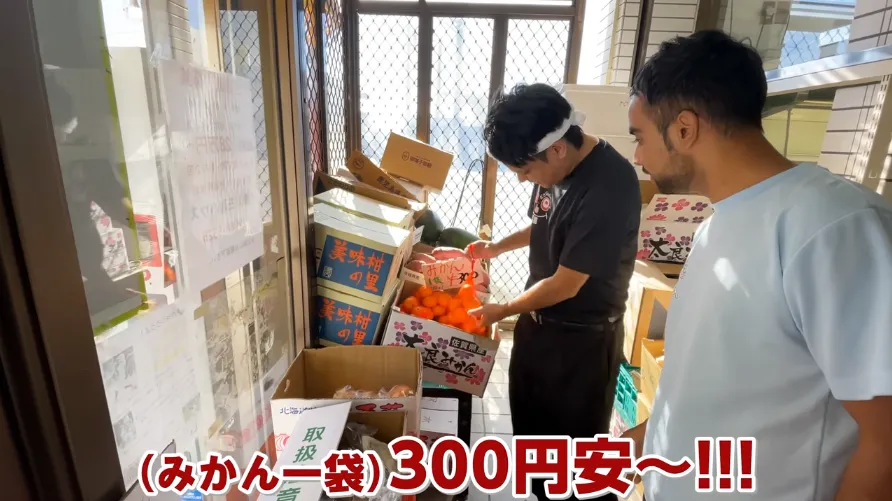 仲西商店_安い野菜果物
