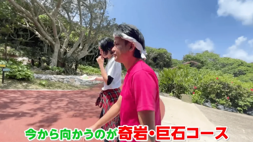 大石林山（アスムイハイクス）奇岩・巨石コース