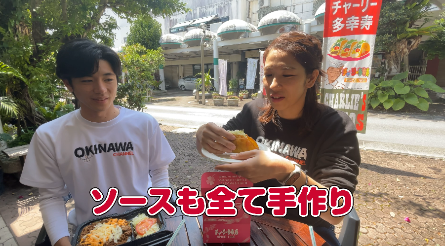 手作りソース