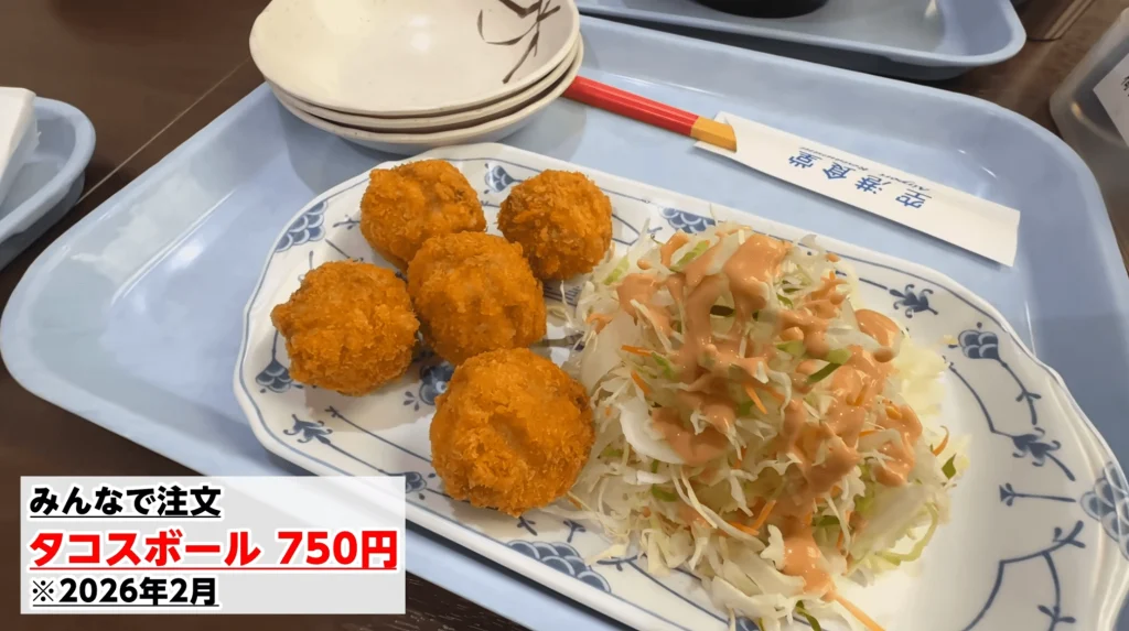空港食堂_タコスボール