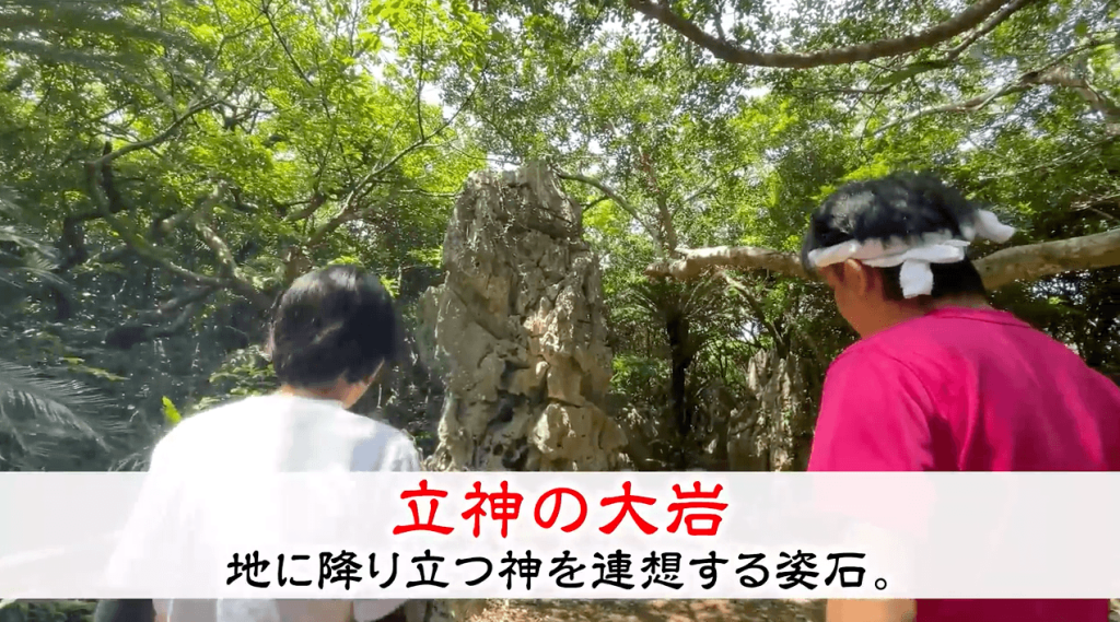 立神の大岩（たちがみのおおいわ）