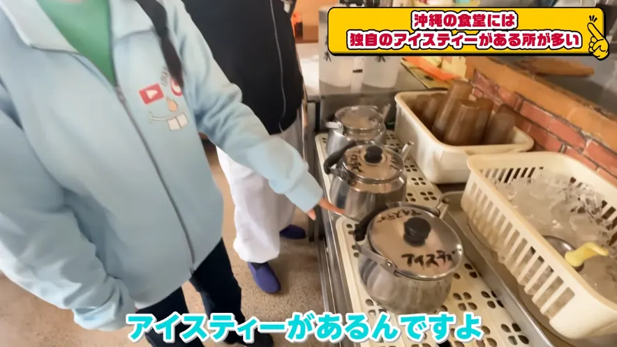 軽食の店 ルビー_アイスティー