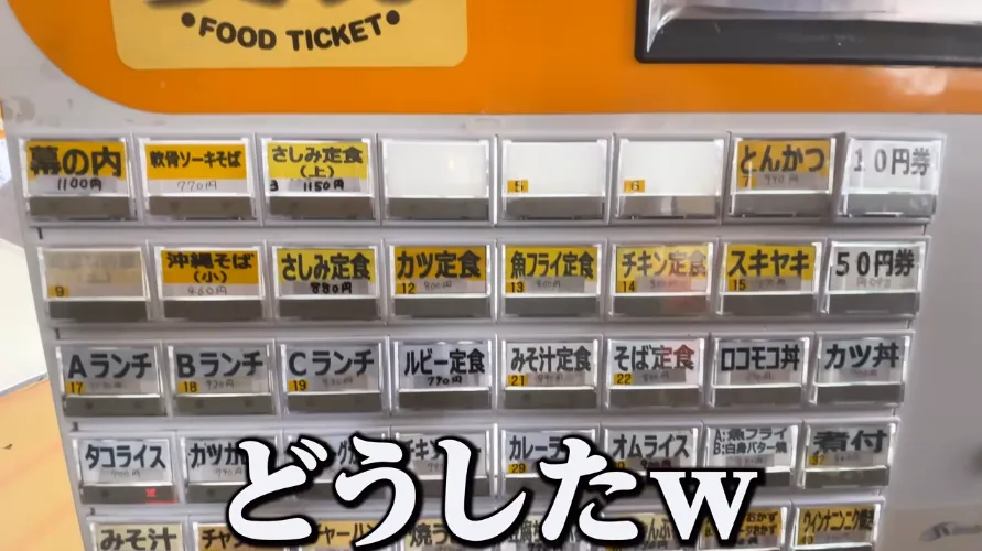 軽食の店 ルビー_メニュー