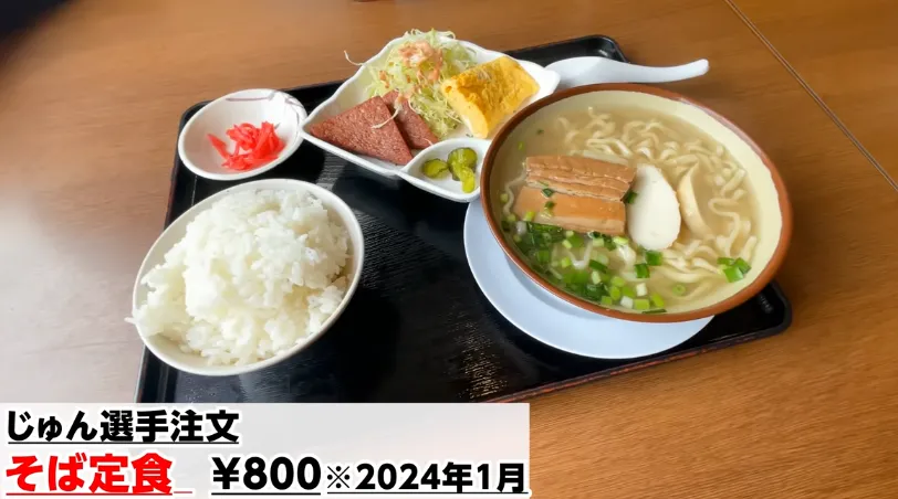 軽食の店ルビー_そば定食