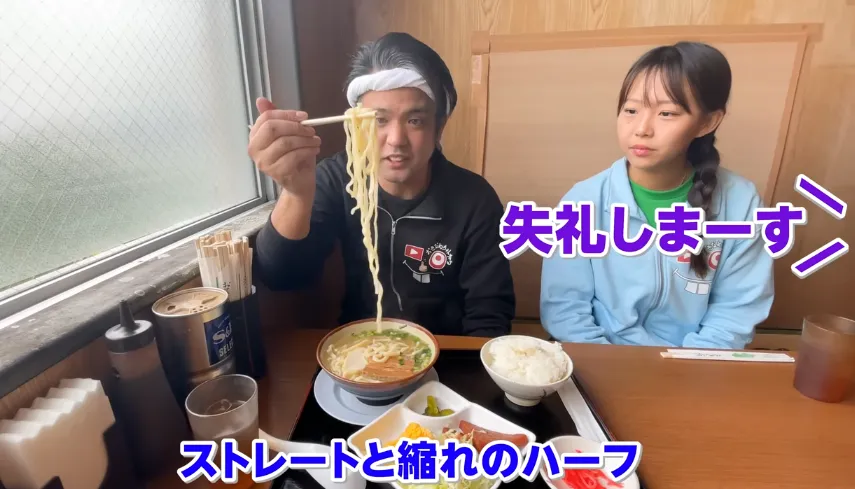 軽食の店ルビー_そば定食