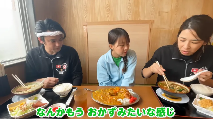 軽食の店ルビー_みそ汁定食