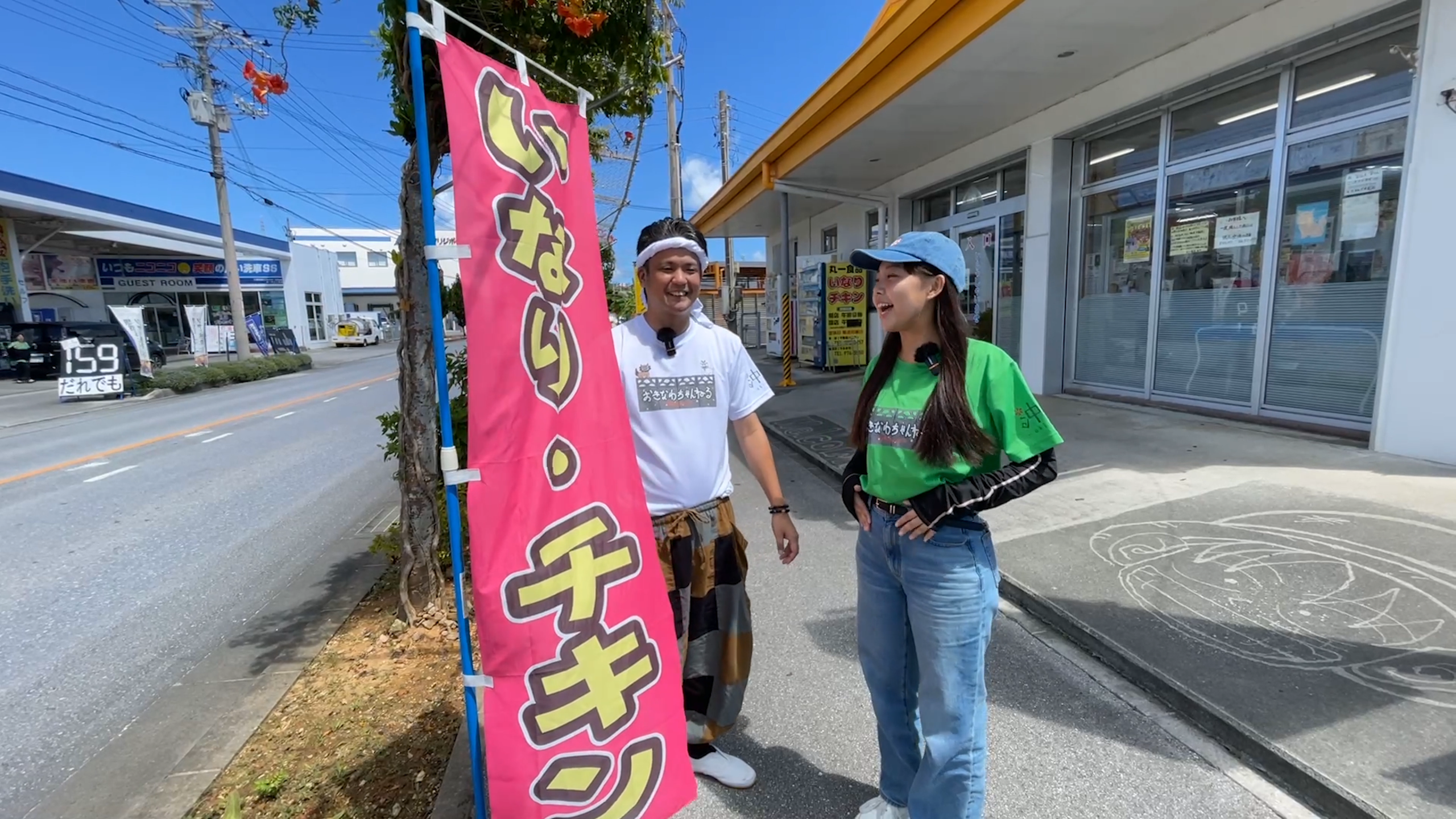 うるま市にある、いなりとチキンの元祖として知られる超人気店『丸一食品 塩屋店』