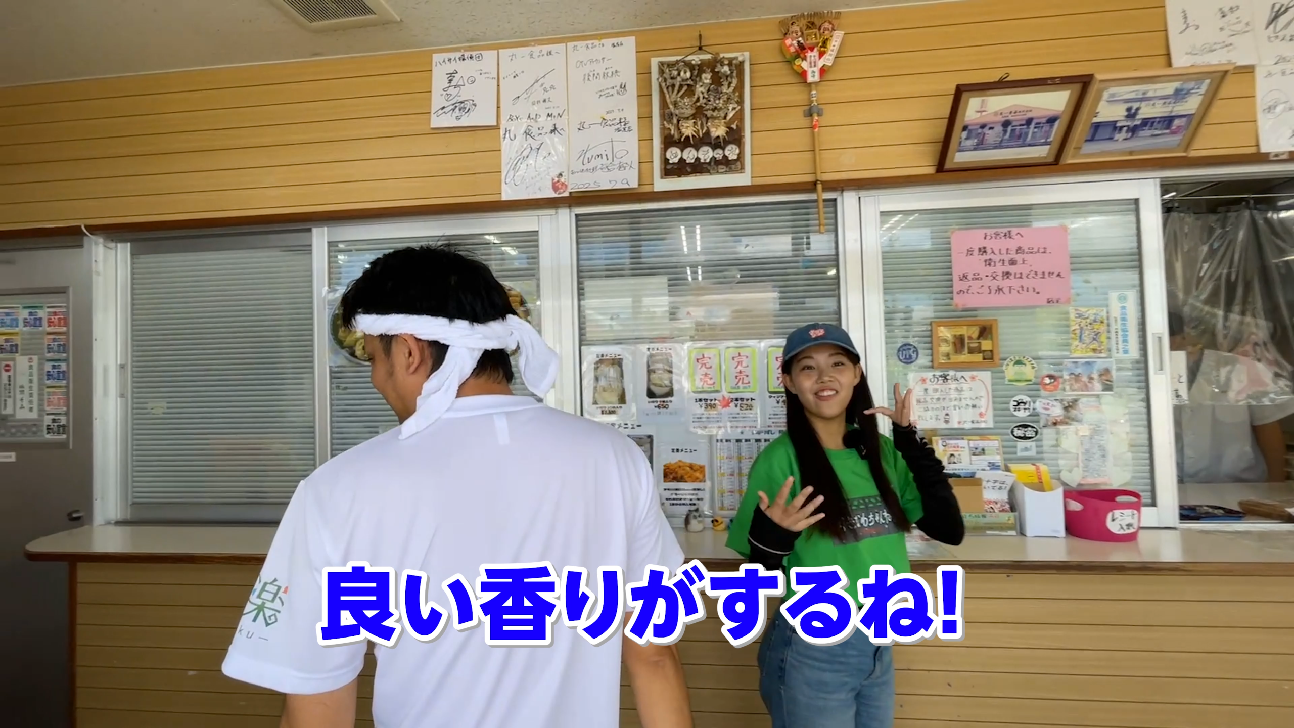 店内には売り切れメニューも！県民に愛され続ける名店の様子
