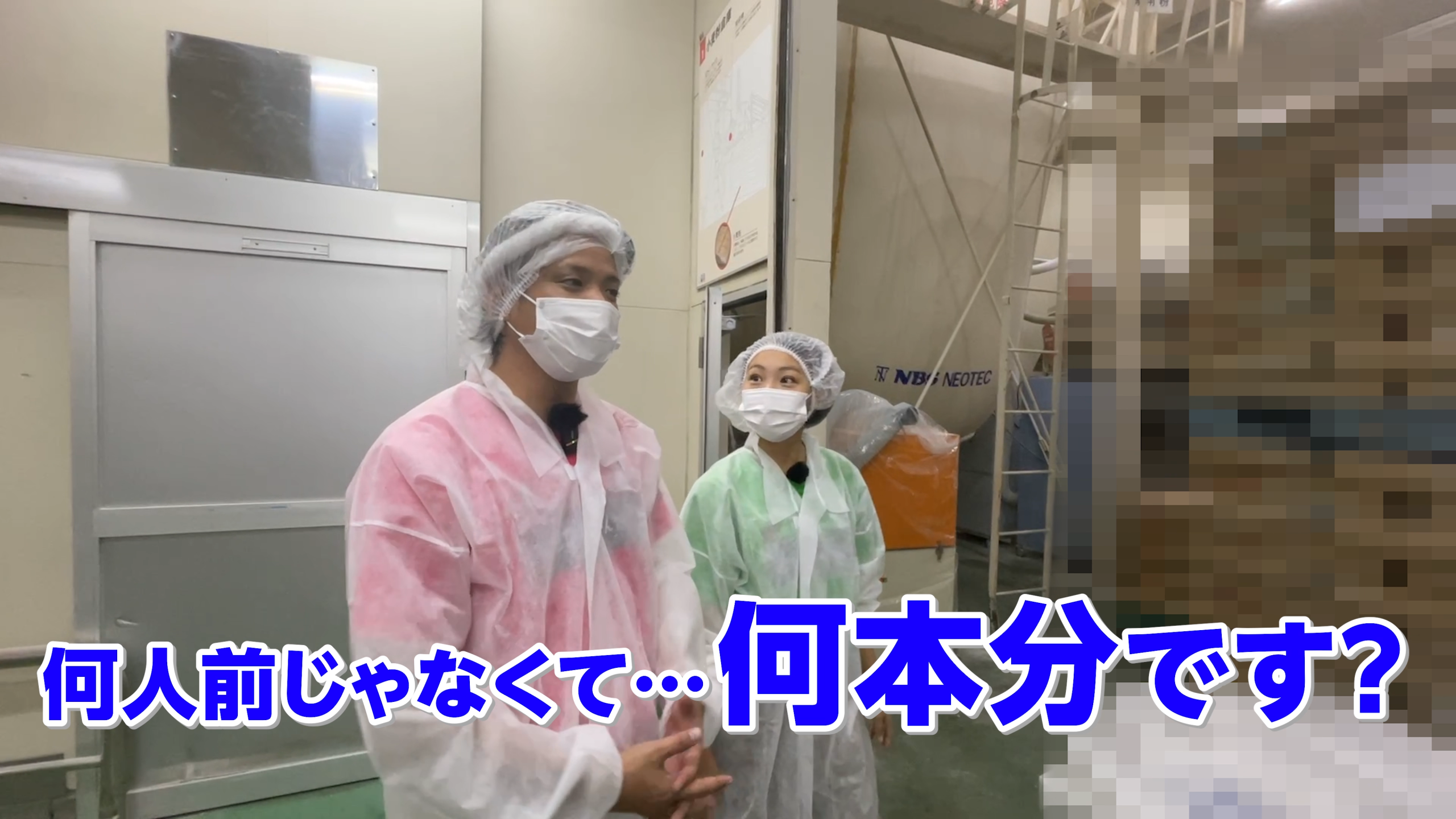 衛生服に着替えていざ工場内へ！10トンもの小麦粉が入る巨大倉庫
