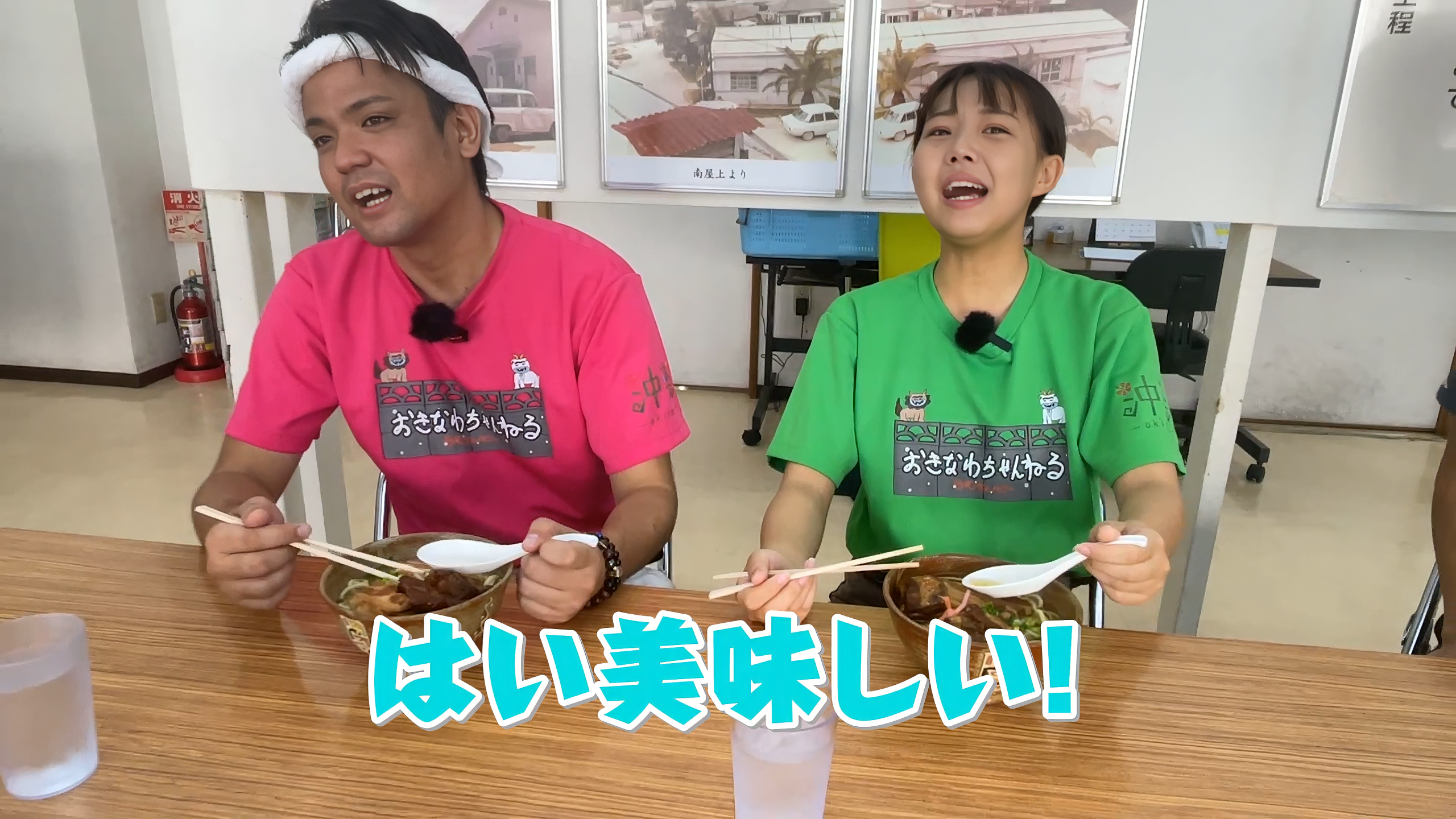 おきなわちゃんねる動画のエンディングカット。大満足の笑顔とチャンネル登録の案内イメージ