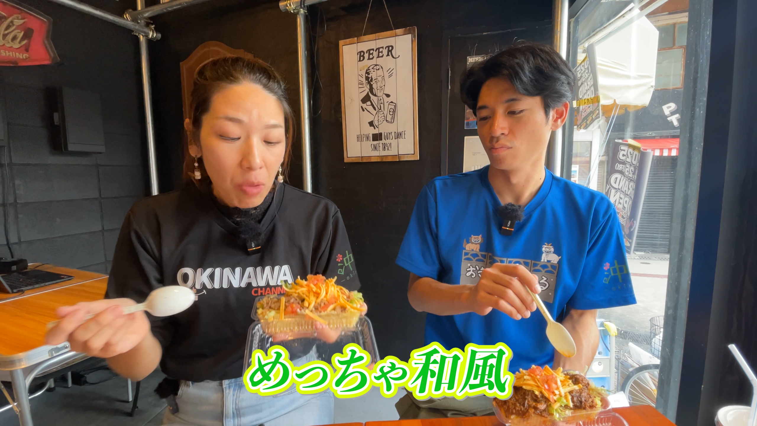 ステーキ屋さんのような食欲をそそる香りが広がる絶品タコライス