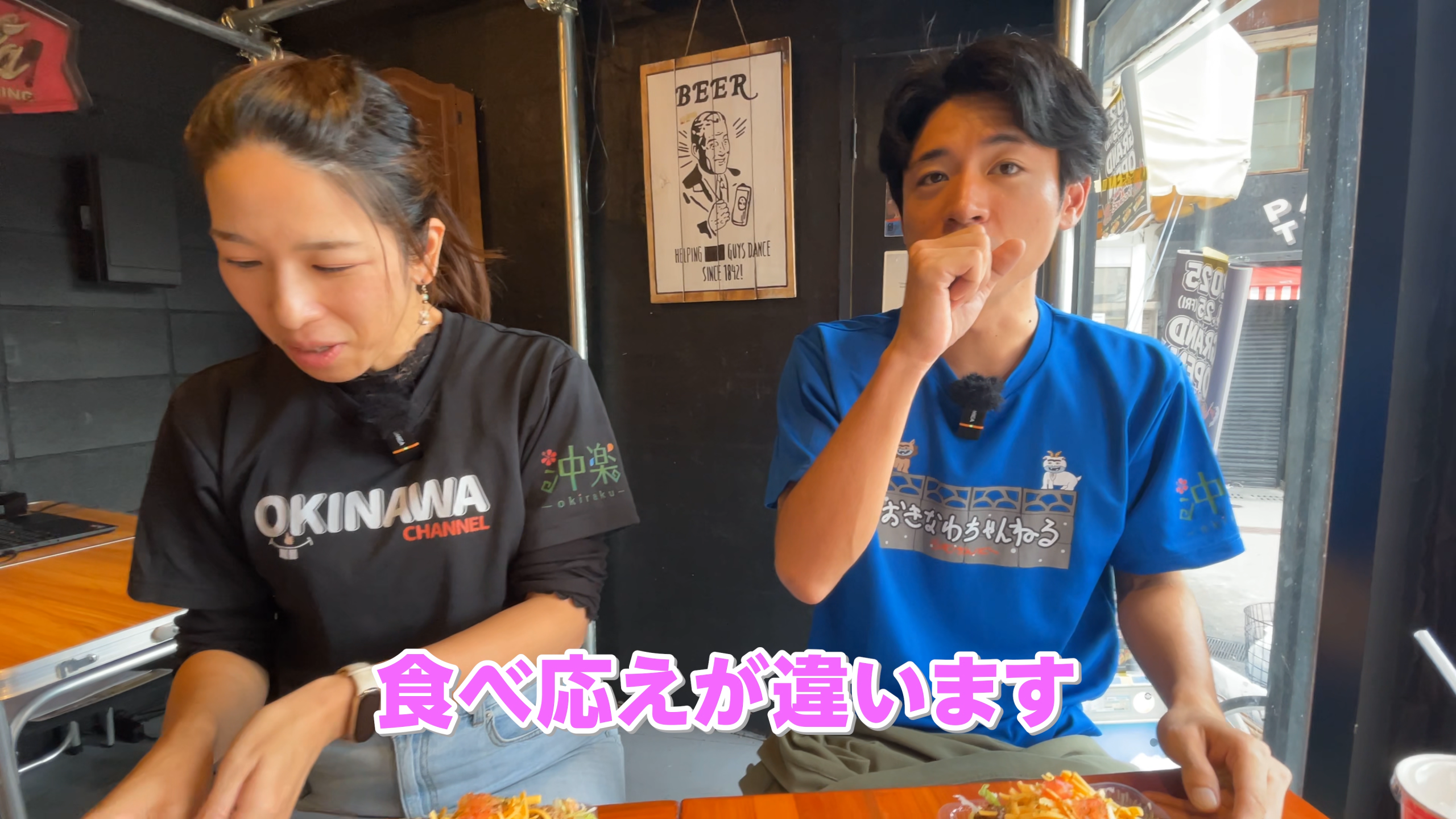 カレー風味にも似た味わいで、スパイシー好きにはたまらない一皿