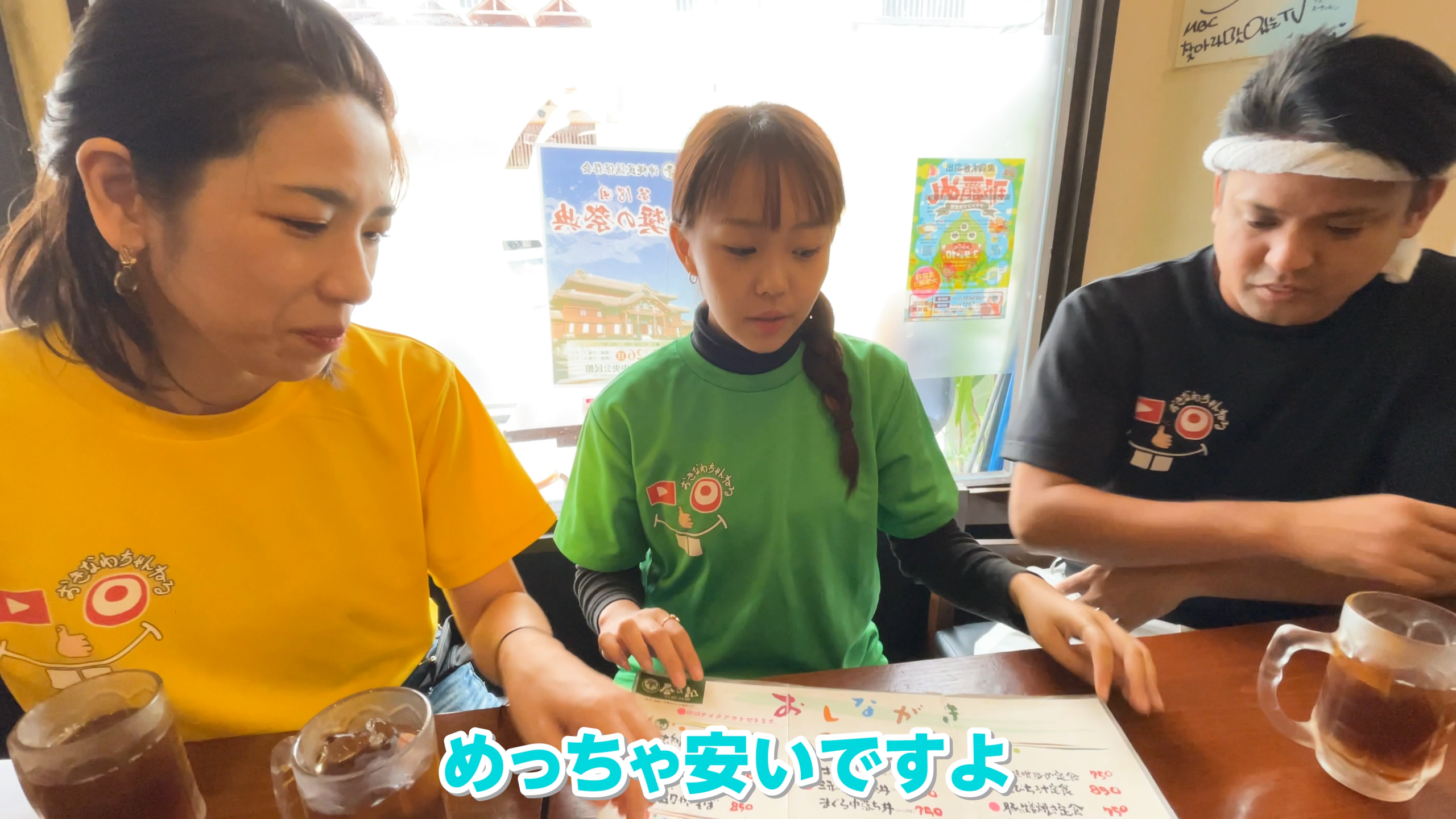 赤提灯が灯る親しみやすいまんじゅまいの入り口とメニュー看板