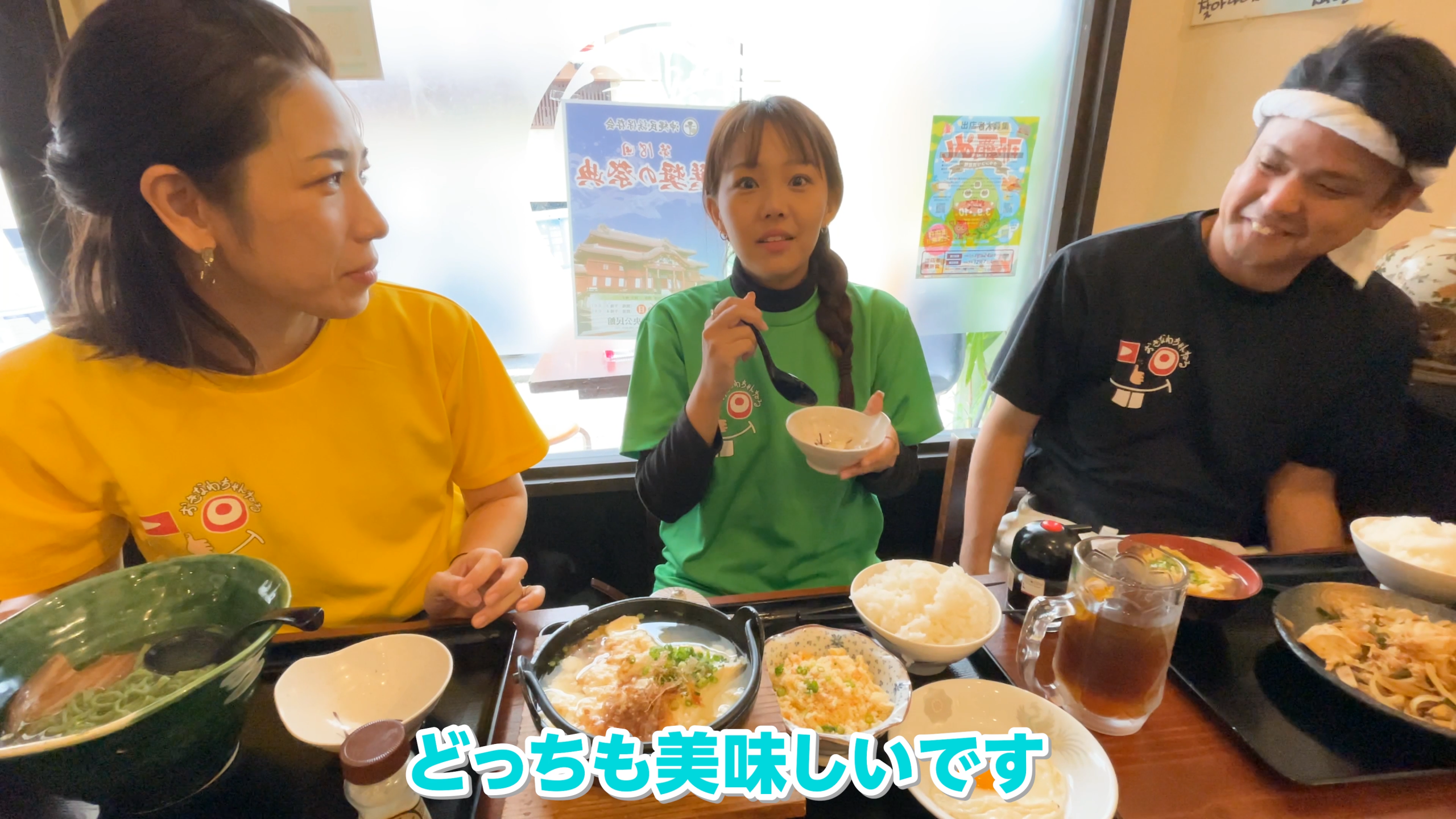 カツオ出汁の優しい旨味が染み渡るゆし豆腐とご飯・小鉢のセット