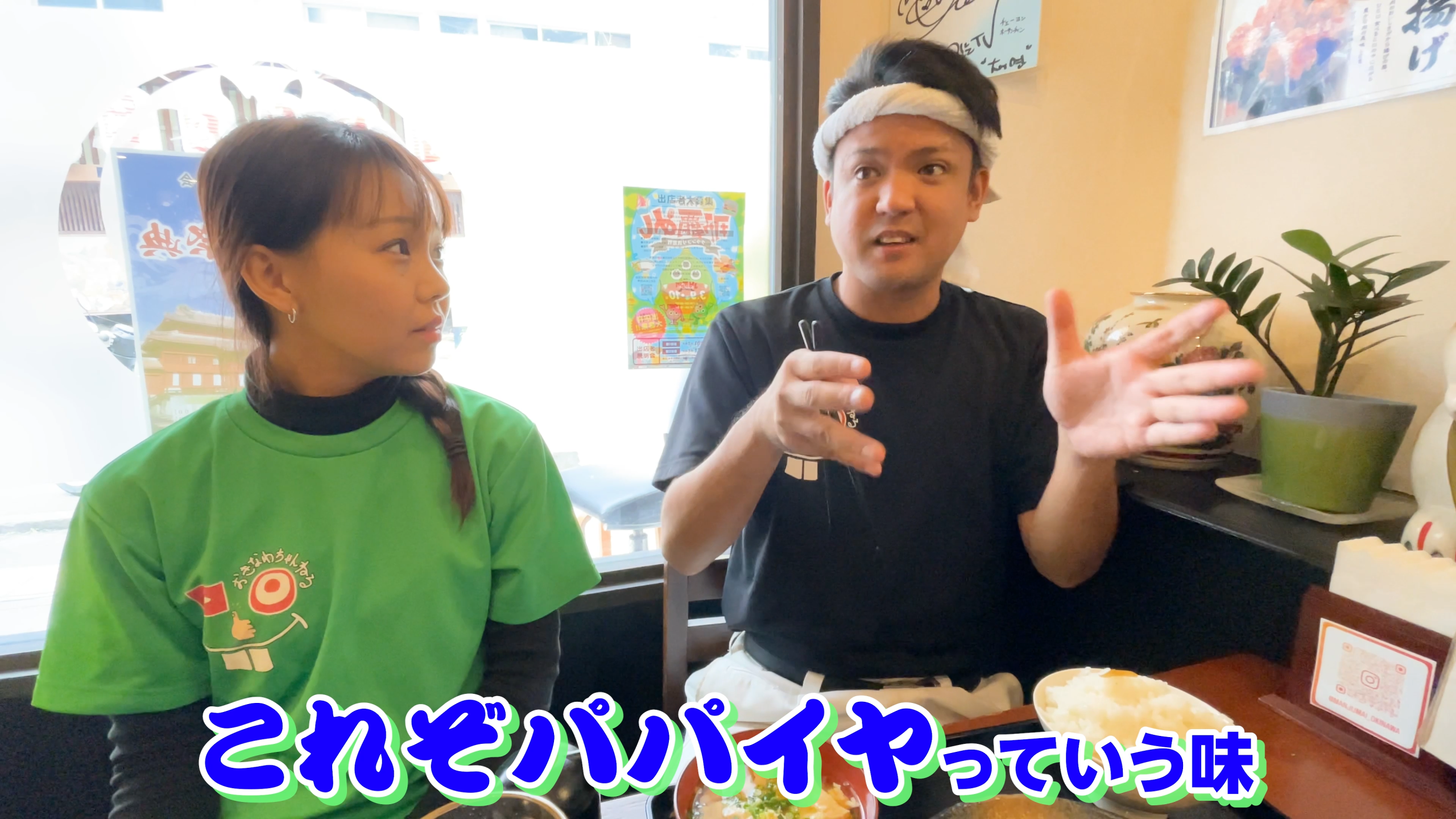 お袋の味を思わせる優しい味わいでご飯が進むまんじゅまい炒め