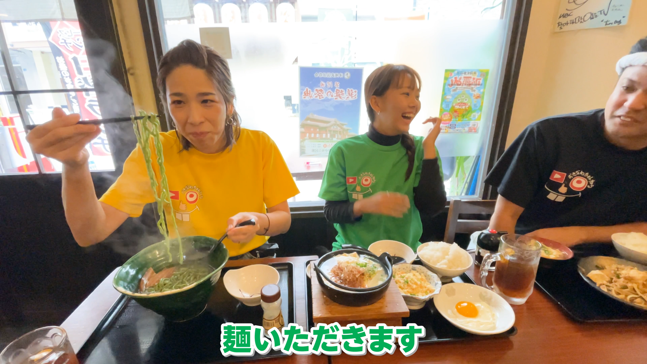 あっさりとしたカツオ出汁と爽やかな香りの緑色自家製麺が相性抜群