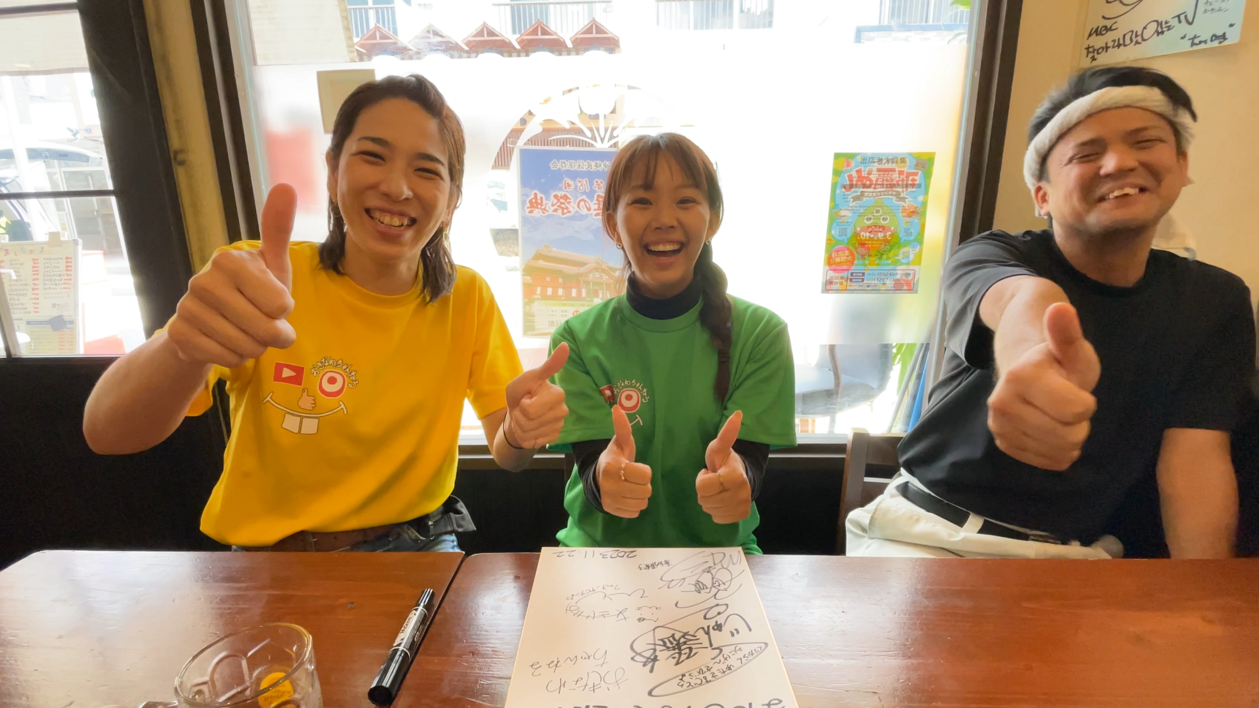 おきなわちゃんねる動画のエンディングカット。大満足の笑顔とチャンネル登録の案内イメージ