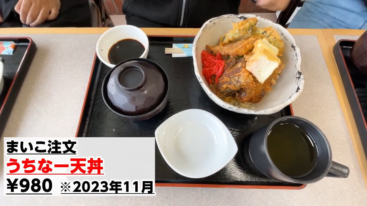三枚肉やソーキの天ぷらが乗った沖縄全開の「うちなぁ一天丼」