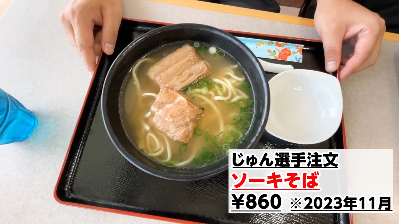 ツルツル＆シコシコ麺が美味しい王道のソーキそば