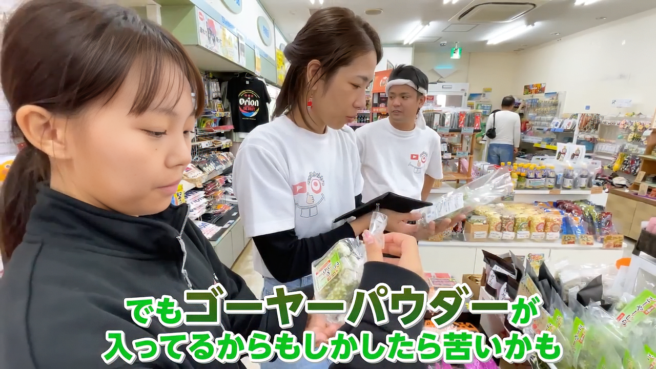 定番からユニークな商品まで揃う充実のお土産コーナー
