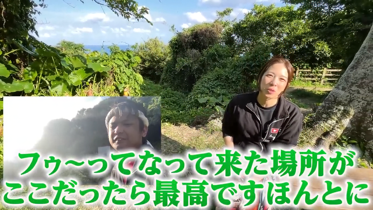 おきなわちゃんねる動画のエンディングカット。大満足の笑顔とチャンネル登録の案内イメージ