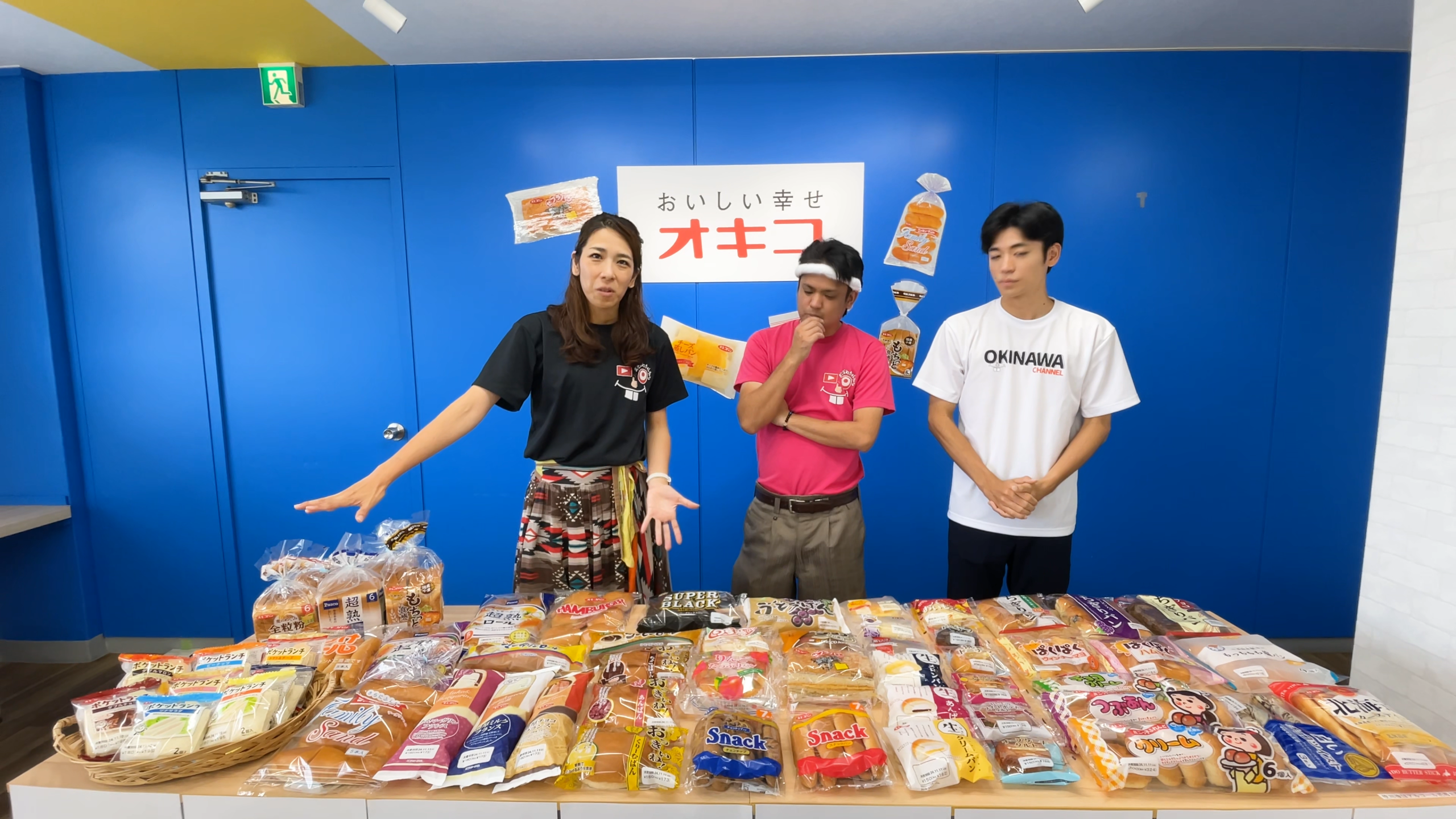 オキコパンの出荷数ランキングTOP10と実食レビューをお届け！