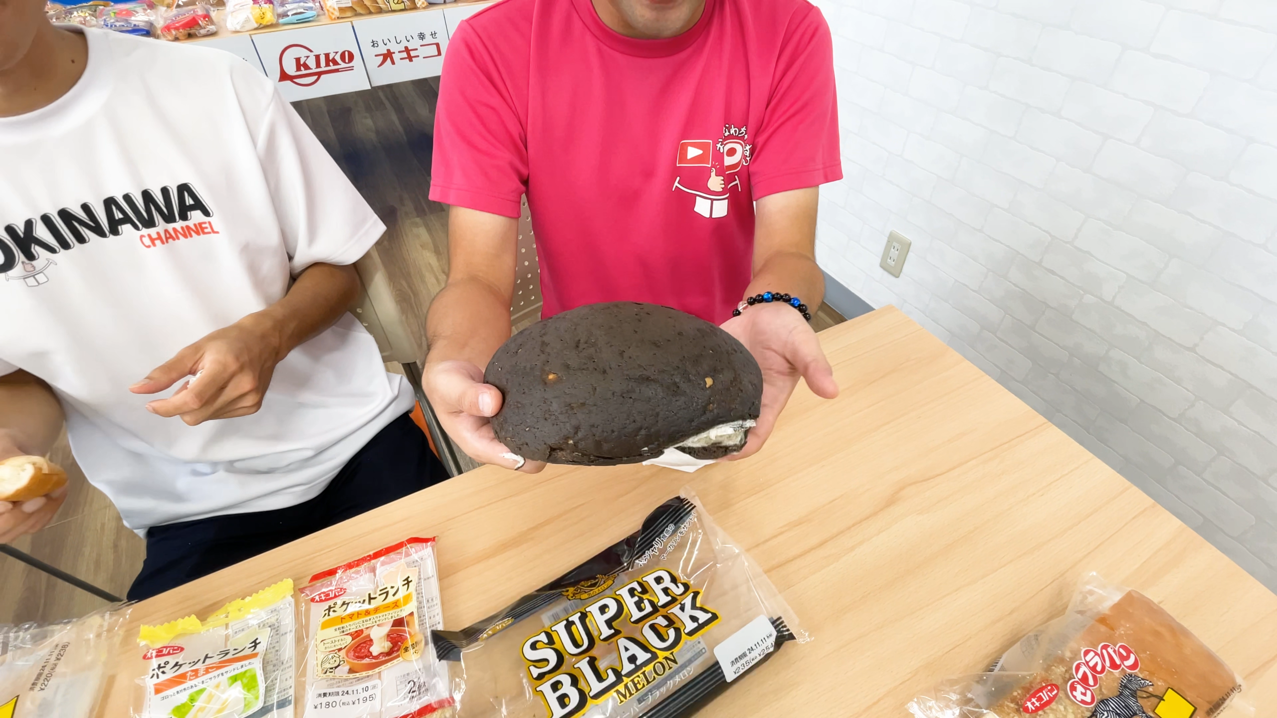 真っ黒な見た目と甘じょっぱさがクセになるSUPER BLACK MELON