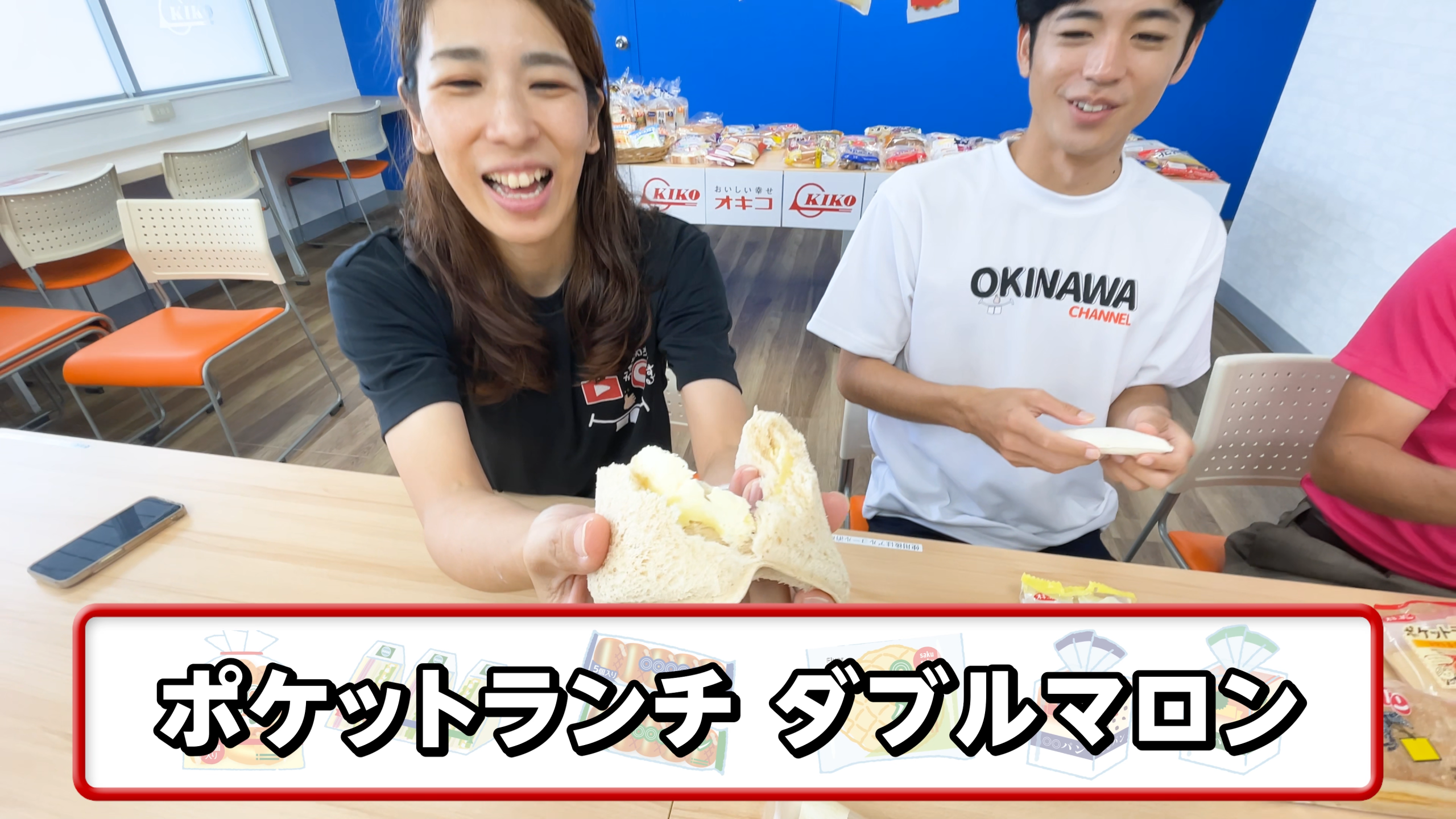 片手で手軽に食べられるポケットランチシリーズ